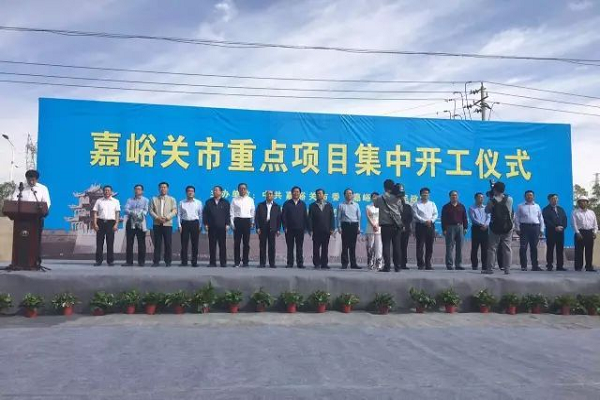 嘉峪关白鹿仓峪泉古街智慧景区建设工程项目