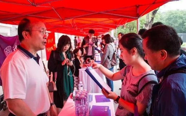 清华北大同一天公布开设新专业，“人工智能”