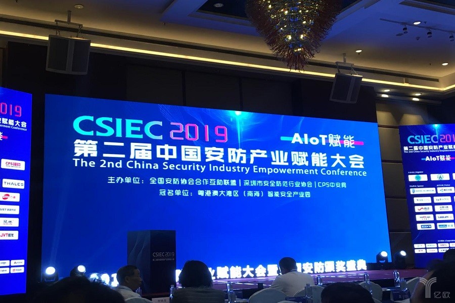 离开安防谈AI就是耍流氓?洞悉安防产业如何赋能