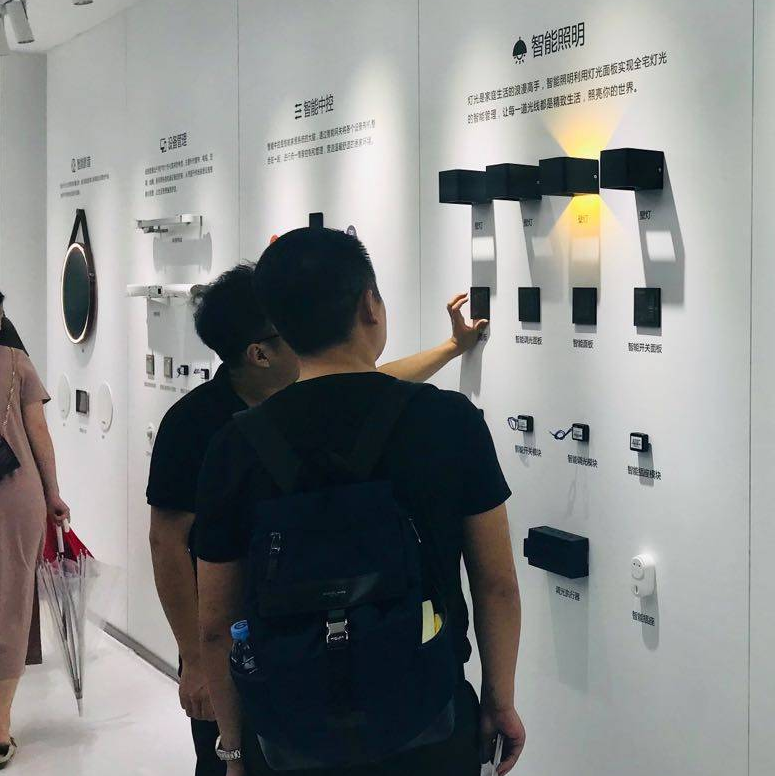 “伪装”的智能家居:炒概念、狂开店,大打价