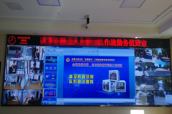 项目名称：“两站两室”信息系统建