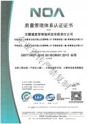 质量管理体系认证