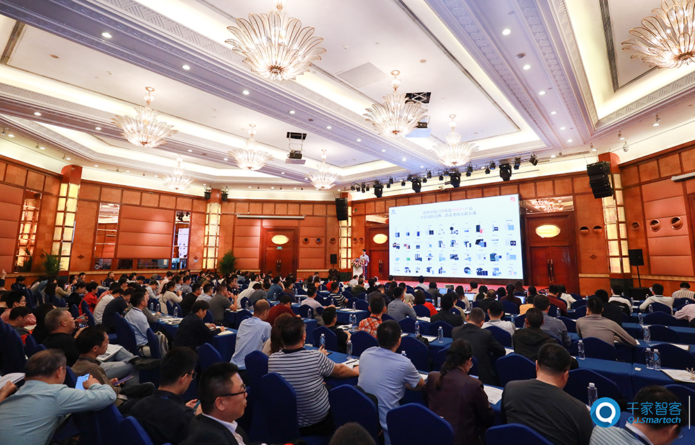 涂鸦智能:引领智能时代,赋能AIoT产业互联互通