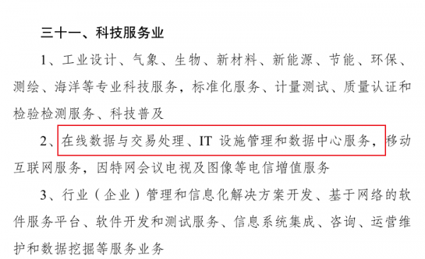 微信图片_20191107150021