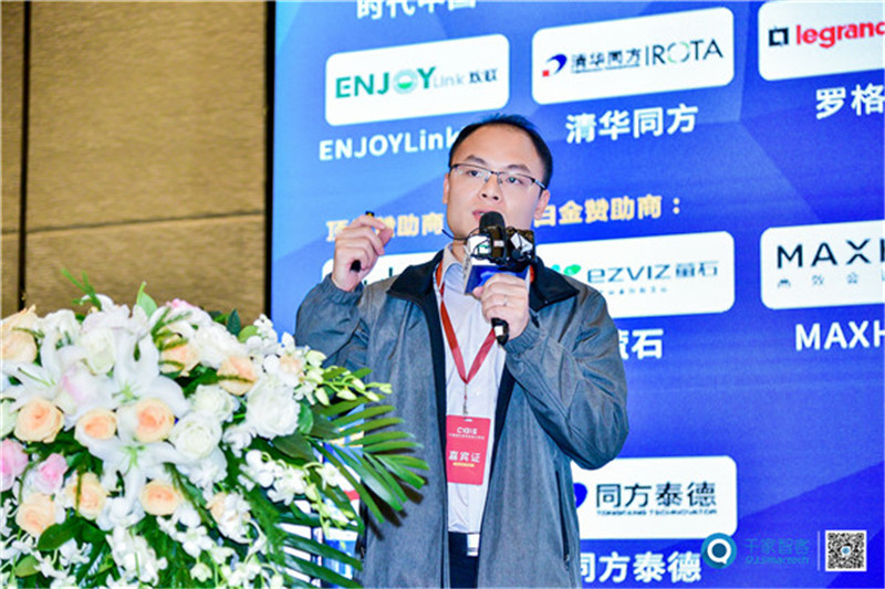 宇洪科技杨志波：可视化综合布线管理系统打造可靠的网络基础架构